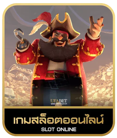 Amb88win เกมสล็อต